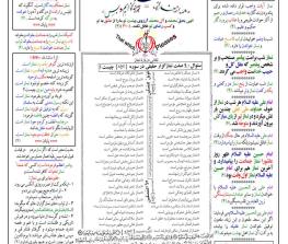 نماز